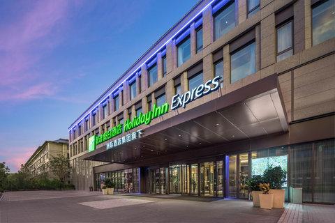 Holiday Inn Express Beijing Zhongguancun Innovatio en Beijing, CN