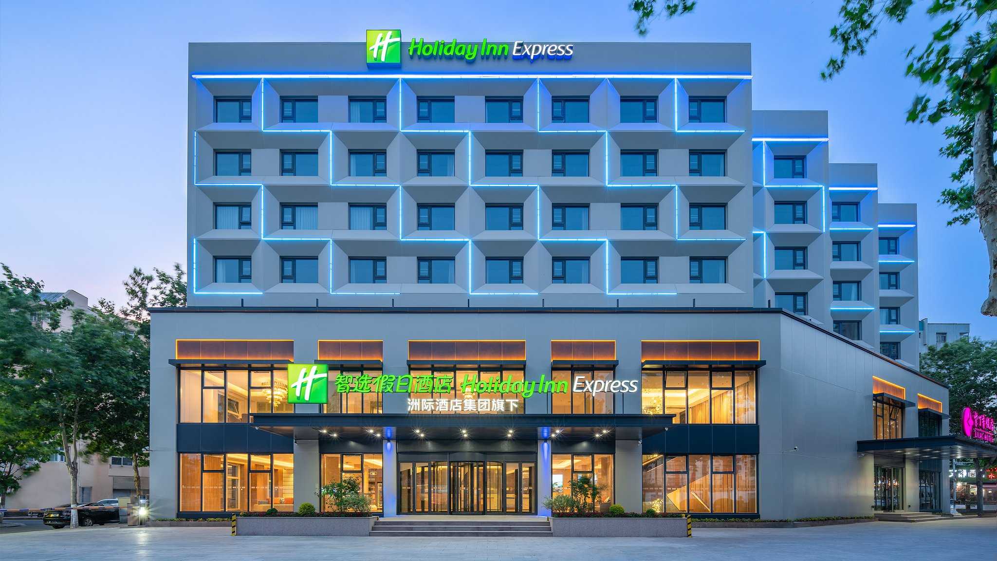Holiday Inn Express Qingdao Shibei in ชิงเต่า, CN