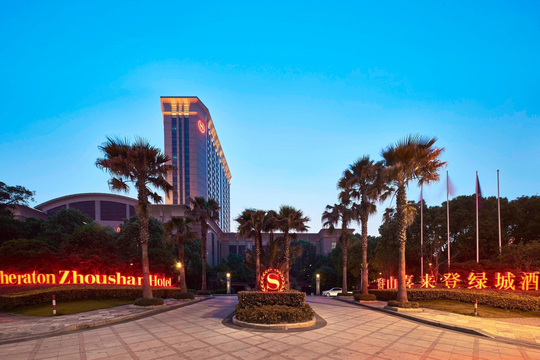Sheraton Zhoushan Hotel image