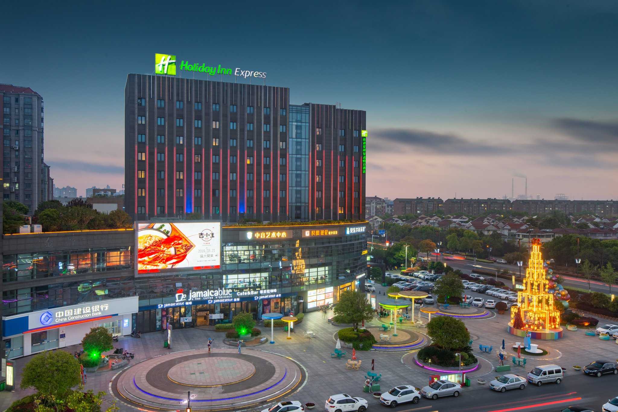 Holiday Inn Express Nantong Xinghu в Наньтун, CN