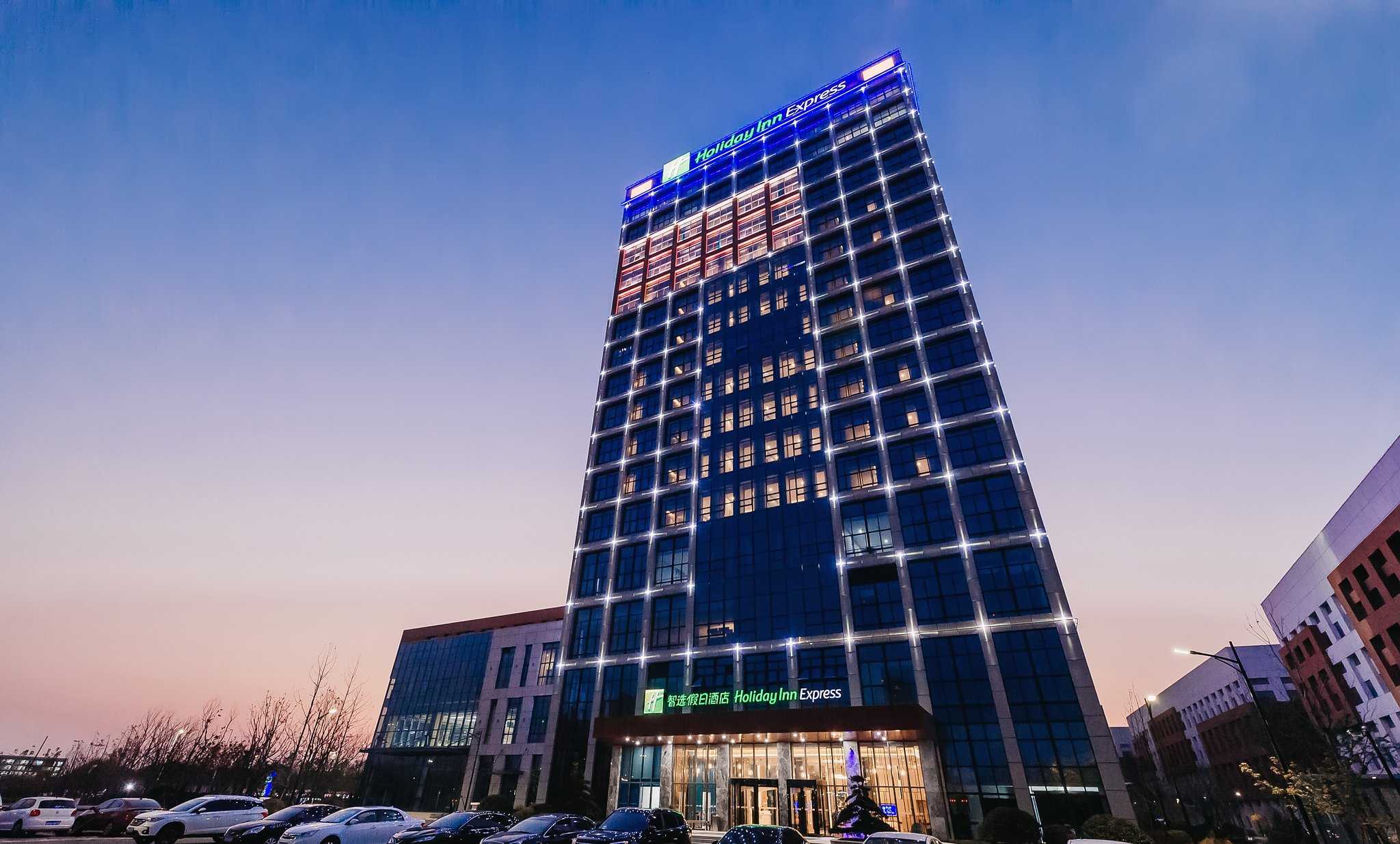 Holiday Inn Express Taizhou CMC a Taizhou, CN