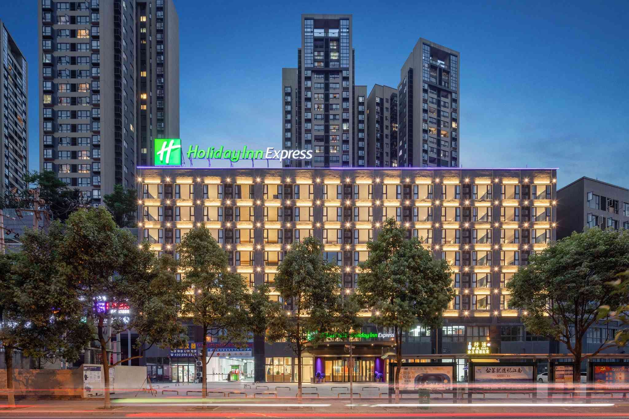 Holiday Inn Express Guiyang Jinyang Avenue en Guiyang, CN