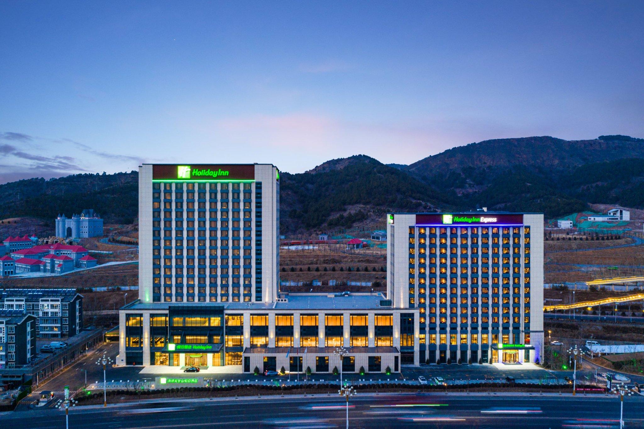 Holiday Inn Chengde Park View image