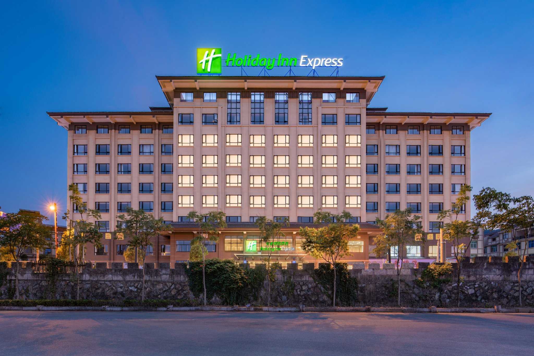 Holiday Inn Express Dongyang Hengdian en Jinhua, CN