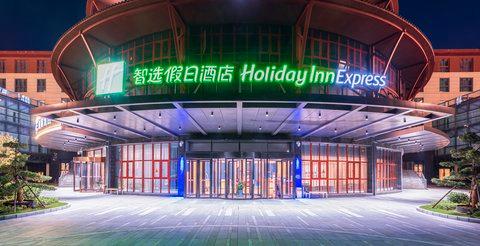 Holiday Inn Express Dengfeng Songshan in Zhengzhou, CN