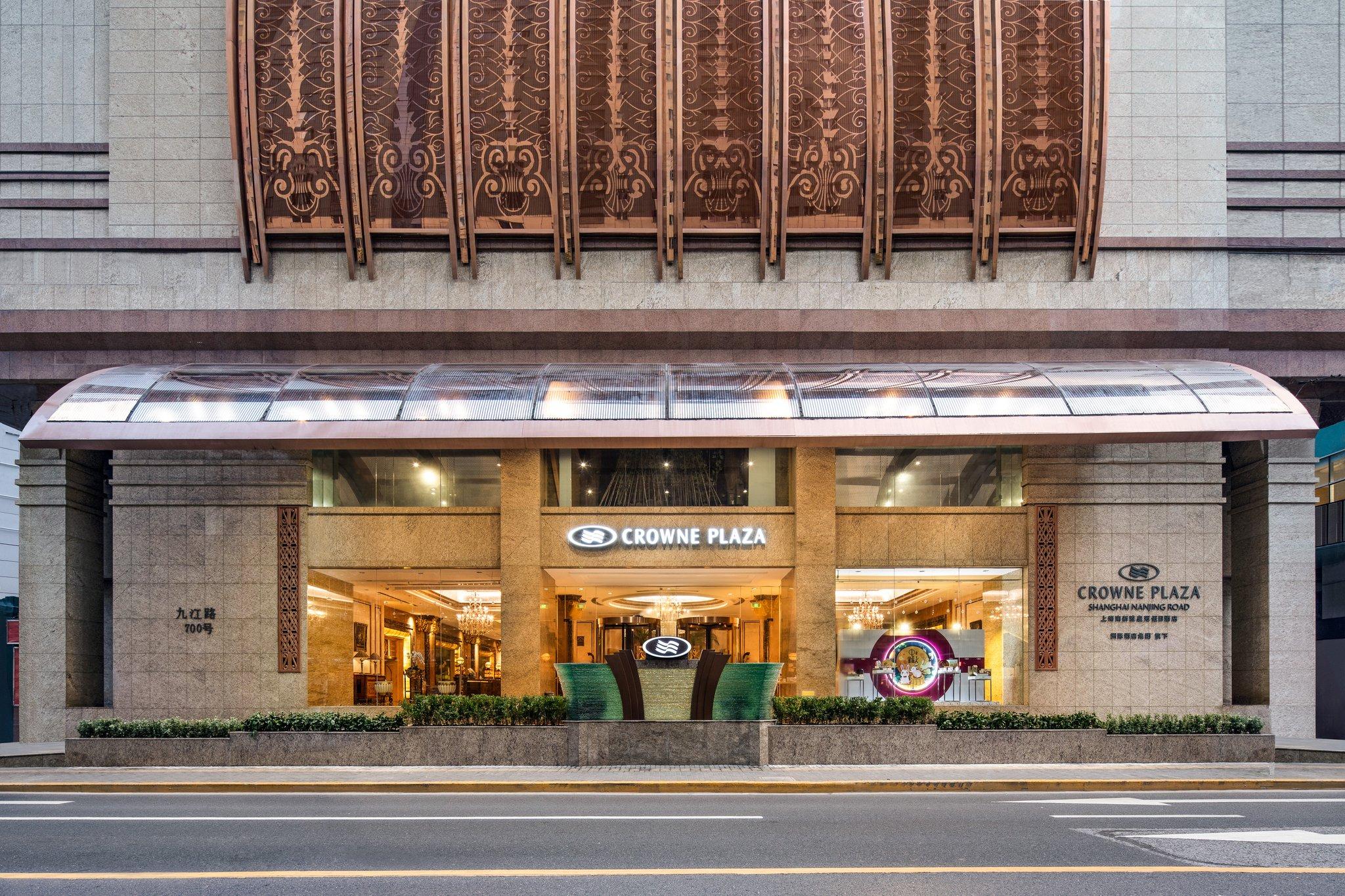 Crowne Plaza Shanghai Nanjing Road image