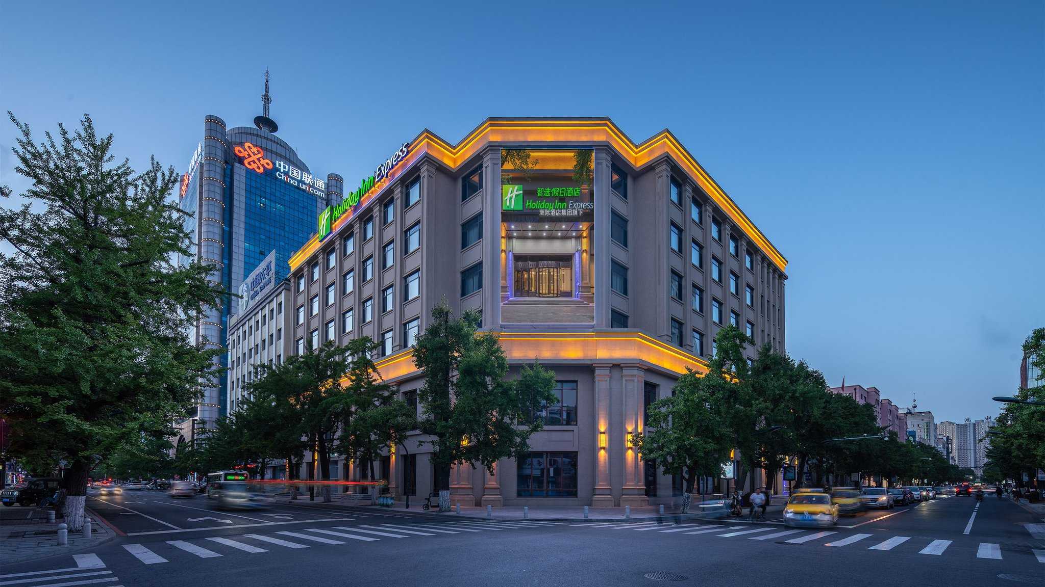 Holiday Inn Express Dandong City Center в Даньдун, CN